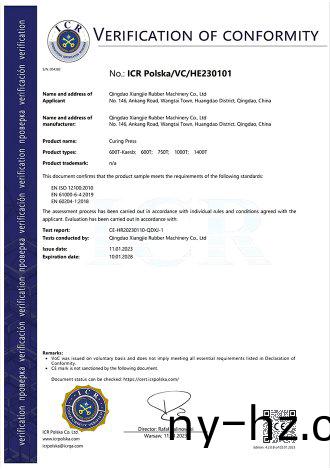 郃(he)槼性(xing)驗證